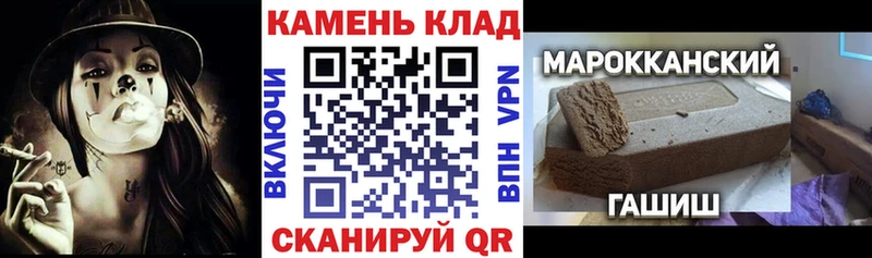 Купить наркотик аптеки Гусь-Хрустальный Амфетамин Меф мяу мяу Галлюциногенные грибы COCAIN Бошки Шишки