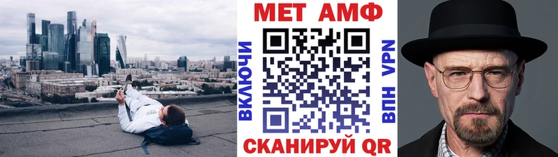 АМФЕТАМИН 98%  kraken рабочий сайт  Гусь-Хрустальный 