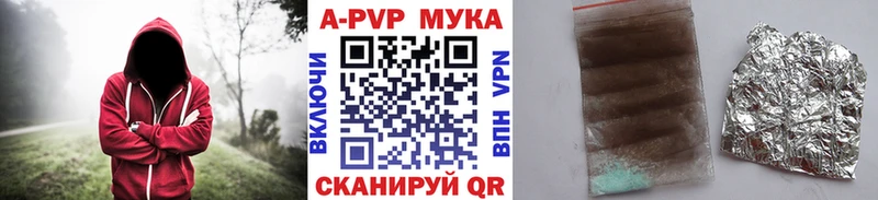 Alpha PVP мука  магазин    Гусь-Хрустальный 