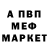 МДМА VHQ EGOFF