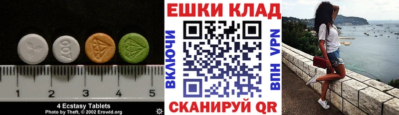 Ecstasy бентли MEGA Гусь-Хрустальный