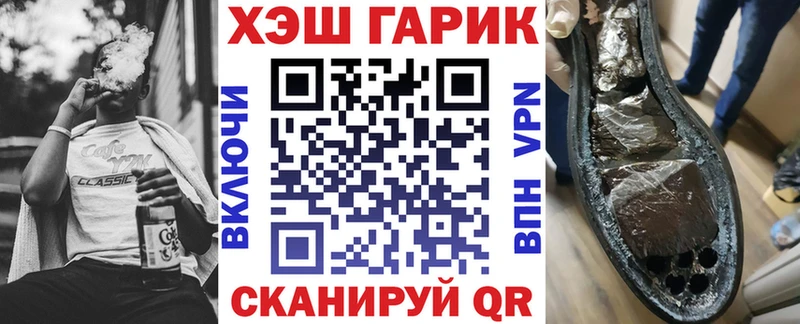 как найти закладки  OMG вход  Гашиш хэш  мориарти наркотические препараты  Гусь-Хрустальный 