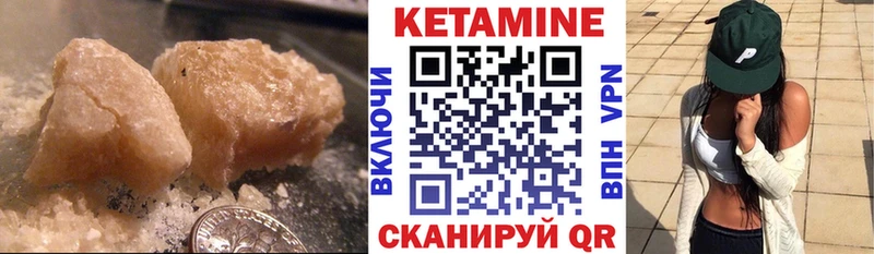 как найти наркотики  Гусь-Хрустальный  Кетамин ketamine 