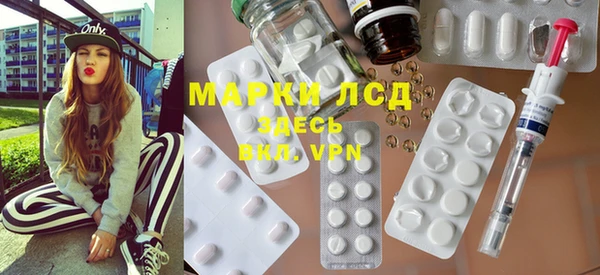гидра Алексеевка