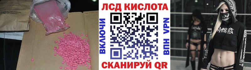 ЛСД экстази кислота  что такое наркотик  даркнет телеграм  Гусь-Хрустальный 