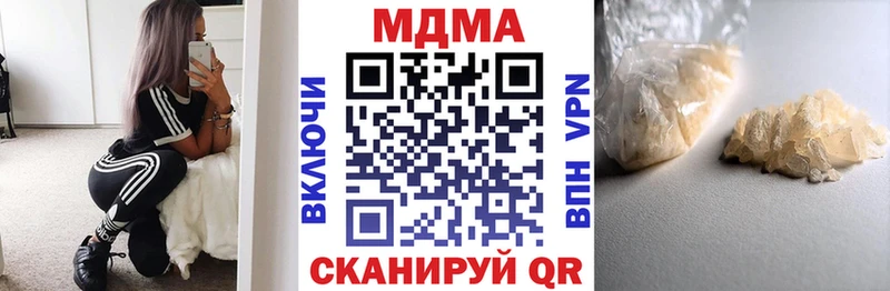 купить  цена  Гусь-Хрустальный  МДМА VHQ 