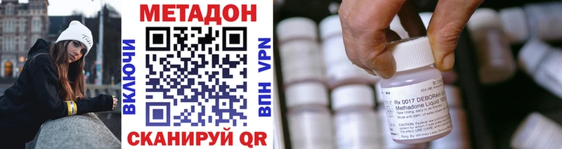 даркнет сайт Гусь-Хрустальный Метадон VHQ