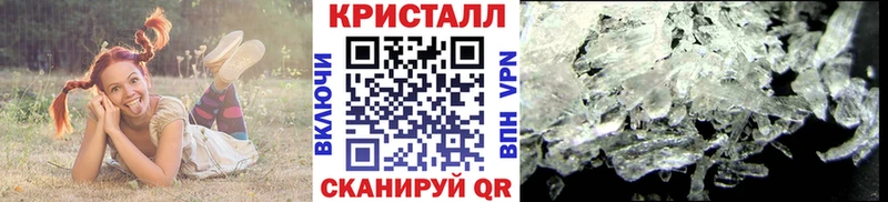 Первитин мет Гусь-Хрустальный