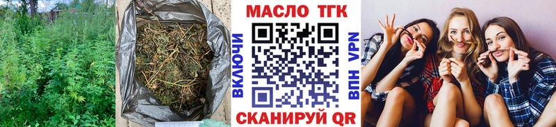 Дистиллят ТГК жижа darknet наркотические препараты Гусь-Хрустальный
