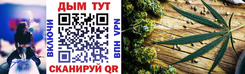 кракен tor  где можно купить   Гусь-Хрустальный  Канабис Ganja 